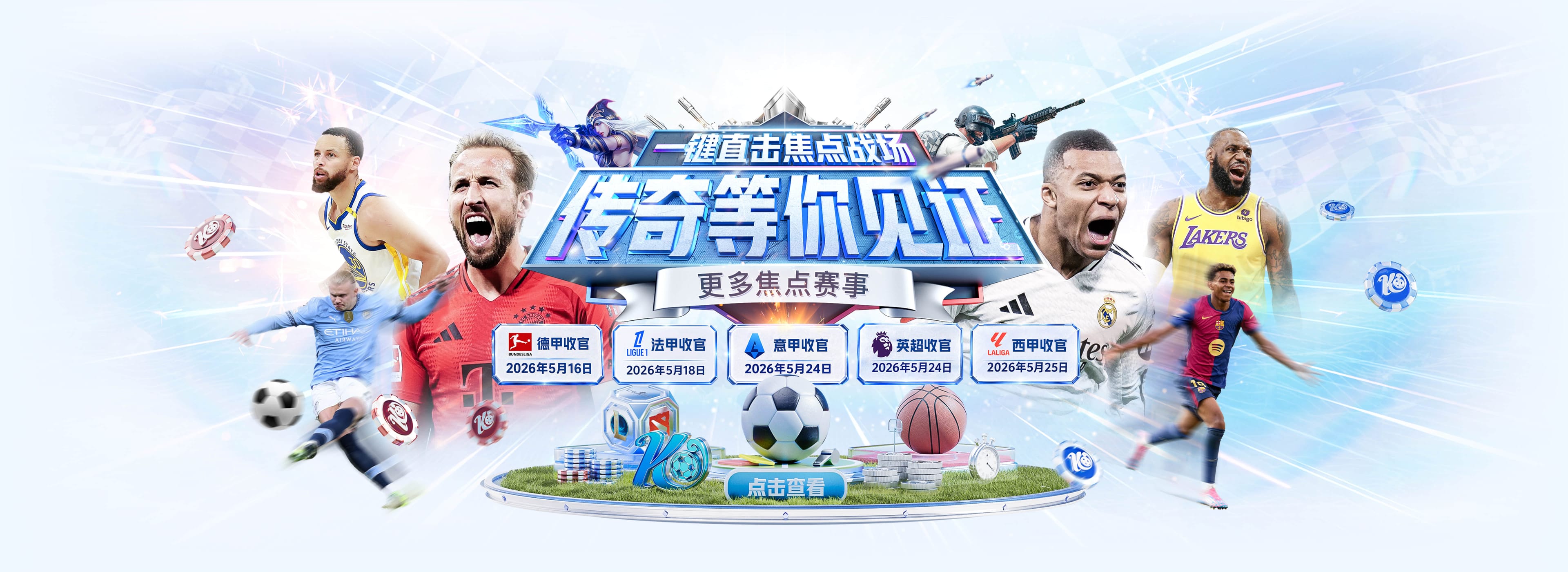 世体：戈登转会浮动条款披露，最高1000万欧