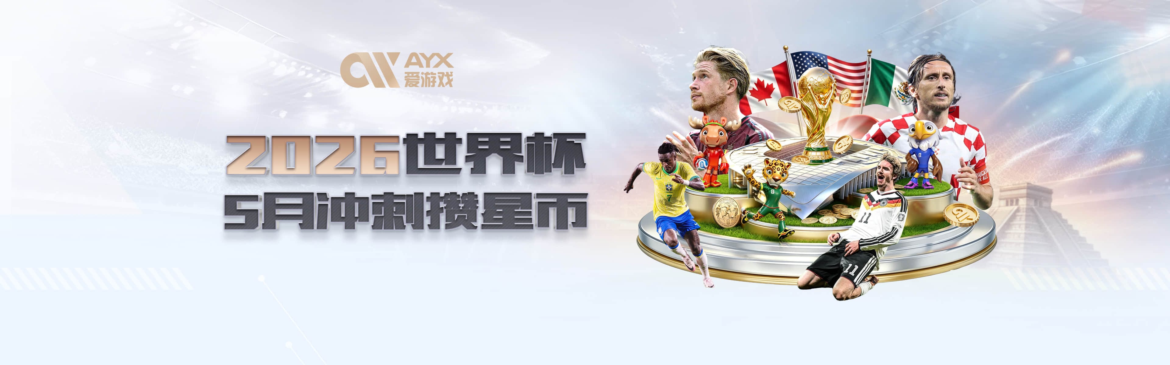 罗马诺：巴萨门将佩尼亚将加盟帕纳辛奈科斯，转会费300万欧