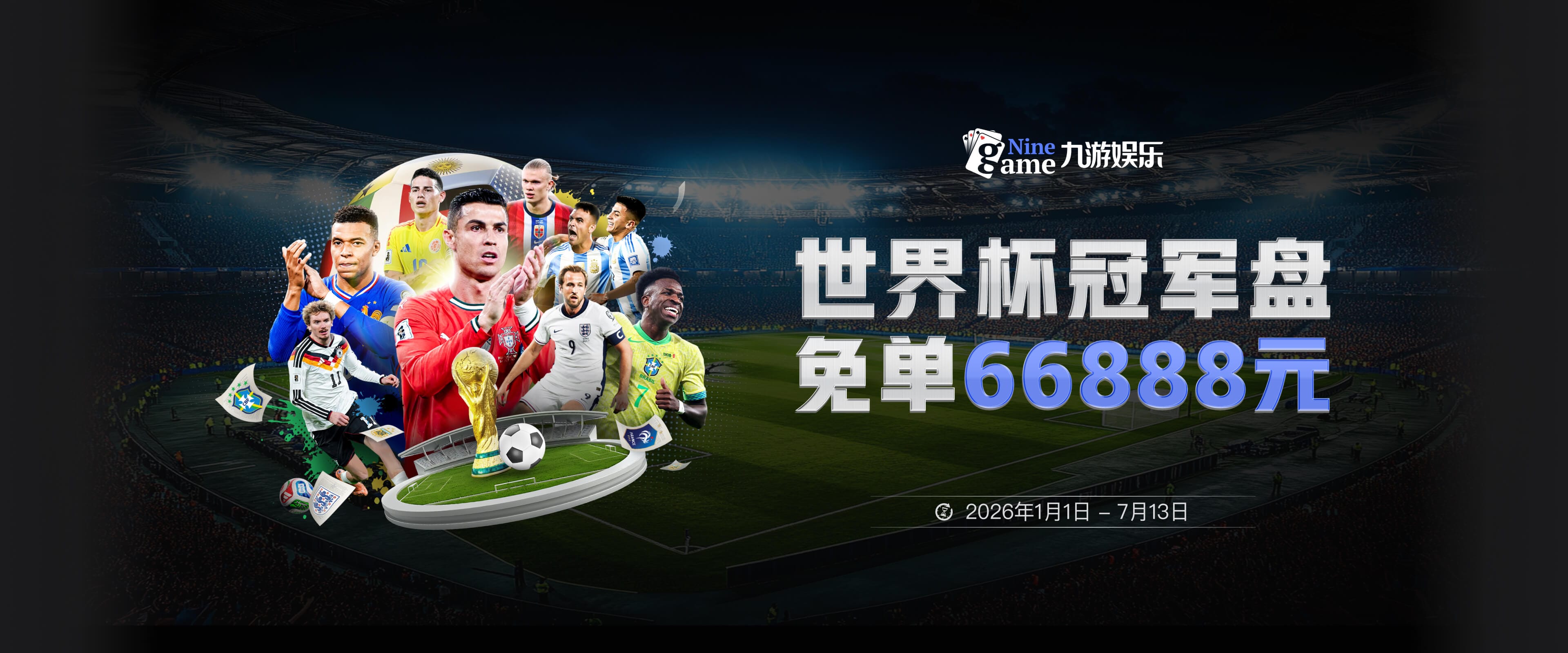 世体：灵比向巴萨租借科亨谈判已到最后阶段，买断费150万欧