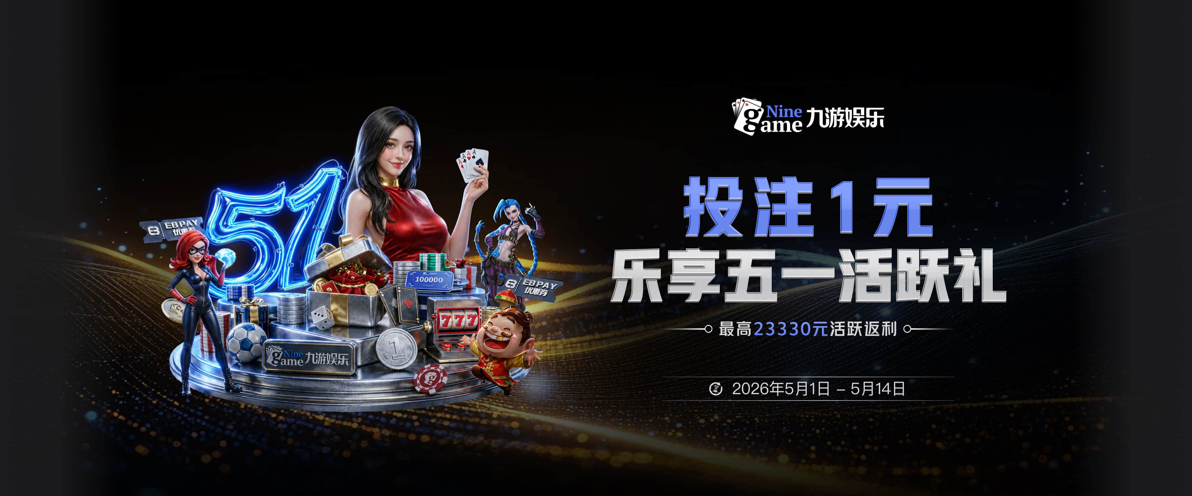 Shams：特雷·杨计划与奇才签下一份4年约2.12亿美元的续约合同