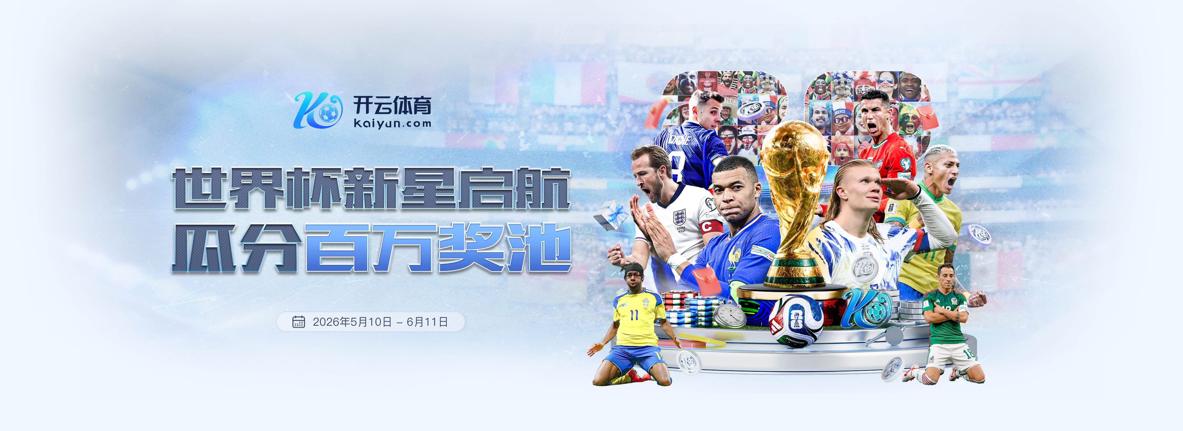 世体：灵比向巴萨租借科亨谈判已到最后阶段，买断费150万欧
